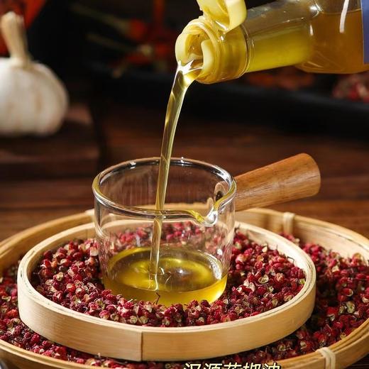 汉源花椒 花椒油 藤椒油 商品图2