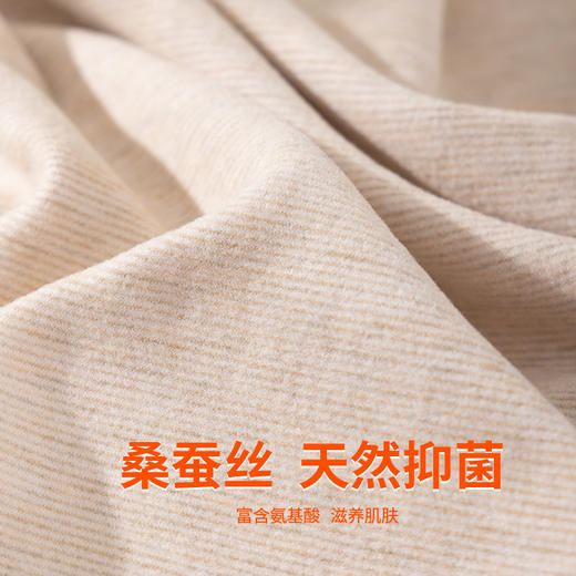【柔软超舒适，5A级K菌儿童保暖内衣】秋天的世界，只有冷和暖。这件内衣，既能K菌保暖，又带给宝宝无痕的舒适感受。当现实和理想的落差越来越大，我们可以选择相信这一份真实的温暖，让爱在寒风中燃烧！ 商品图2