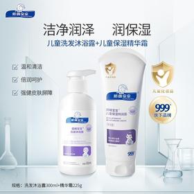 顺峰宝宝儿童专业护理套装：顺峰宝宝保湿特润霜225g/瓶 +洗发沐浴露300ml/瓶