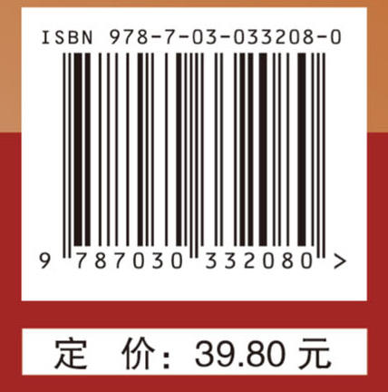 大学生创新创业教育教程/侯文华 商品图2