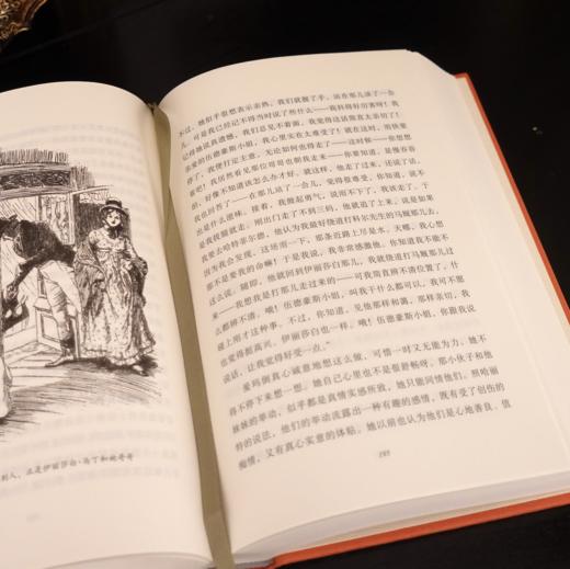 《爱玛》（简·奥斯丁文集） 商品图7