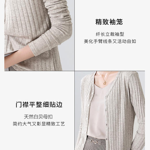 「五色可选！经典莫兰迪色」韩版V领坑条开衫 秋冬针织女士外穿打底衫长袖修身显瘦纯色外套上衣 商品图3