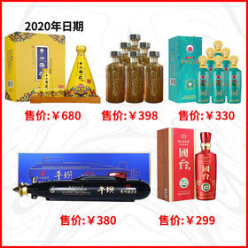 随心配 茂盛酒城会员随心配777套餐（推荐套餐之外的组合请备注或联系大客户经理告知）