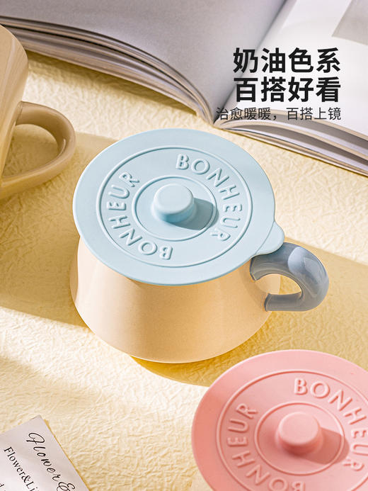 摩登主妇硅胶杯盖食品级通用马克杯盖防尘陶瓷茶杯玻璃水杯盖单卖 商品图1