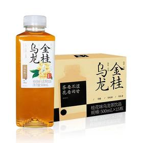 果子熟了 金桂乌龙（零糖零脂）