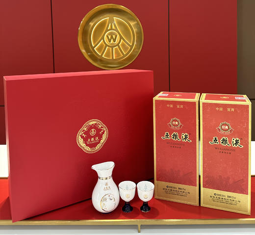 2023年博鳌亚洲五粮液 中秋国庆礼盒500ml×2（空盒+酒具） 商品图2