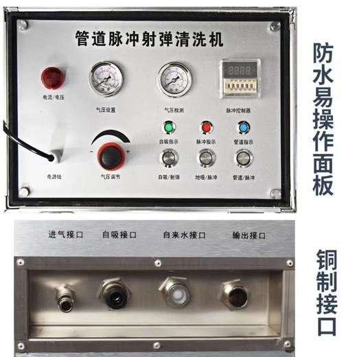 地暖地热自来水管道清洗一体机 脉冲射弹清洗 商品图4
