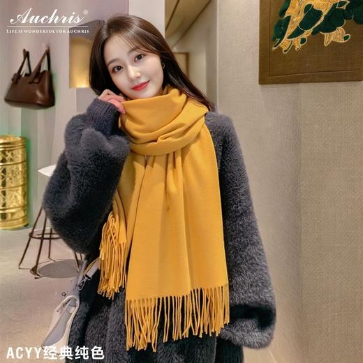 澳洲 AUChris 北欧风双面披肩/围巾系列 印花款/纯色款 含30%羊毛 大围巾时尚单品 多款可选【ys】 商品图3