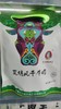 【特产】白音杭盖 碳烤风干牛肉 商品缩略图1