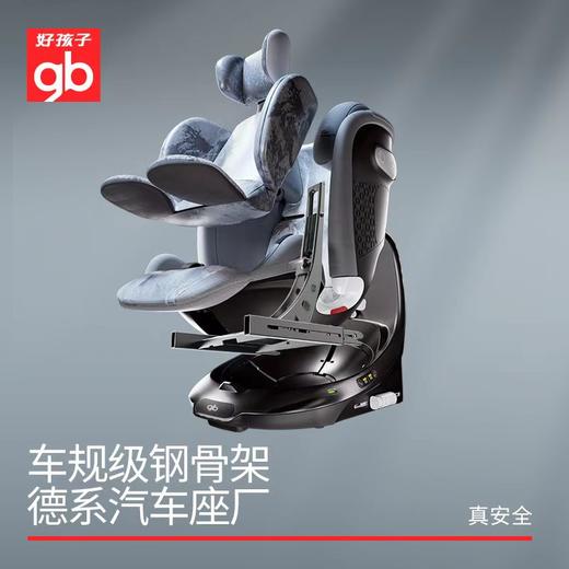 9楼好孩子汽车座椅安全舱1号  吊牌价：4999元  折后价：4279 商品图3