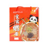 宜人宜礼-宜宾燃面礼盒( 素燃面6小盒) 商品缩略图1