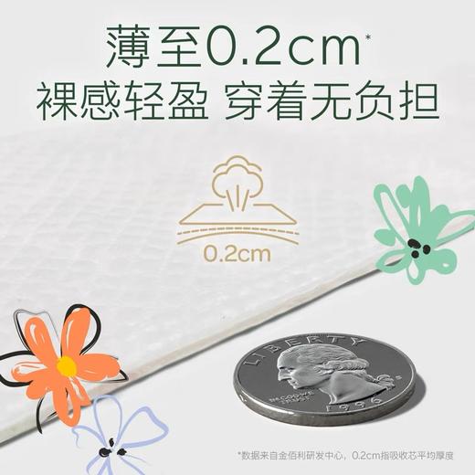 【新老包装随机发货】好奇心钻小森林纸尿裤/拉拉裤 商品图2