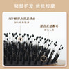 everbab 弹力梳/气囊梳 商品缩略图2