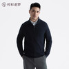[轻织系列] 专属内购 | 立领拉链套头毛衣237X0P702L 商品缩略图4