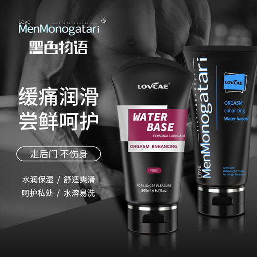 赠品区B 商品图1