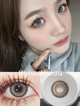 【日抛大直径】Hancon -泰式奶茶--14.5mm【日抛 0-800度 无525/575 】