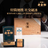 双陈老金标20年陈20g/盒年份普洱生茶入口如桃胶燕窝羹般细腻顺滑生活的健康饮品120g/盒送礼心意足 商品缩略图2