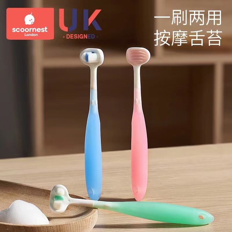 科巢儿童三面牙刷软毛0-2到3到6一12岁以上小孩u型3d宝宝刷牙牙刷一刷两用