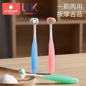 科巢儿童三面牙刷软毛0-2到3到6一12岁以上小孩u型3d宝宝刷牙牙刷一刷两用