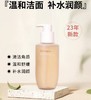 SULWHASOO/雪花秀 顺行柔和洁面泡沫洗面奶 200ml【不足200元订单，默认顺丰快递到付】 商品缩略图0