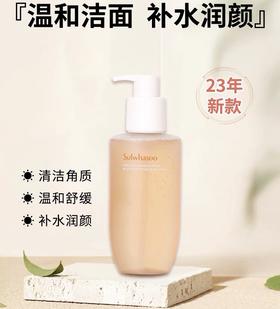 SULWHASOO/雪花秀 顺行柔和洁面泡沫洗面奶 200ml【不足200元订单，默认顺丰快递到付】