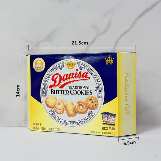 【皇后级饼干，惊艳味蕾！】Danisa皇冠丹麦曲奇饼干盒装结婚伴手礼喜饼下午茶办公室休闲零食lmzbsh 商品图8