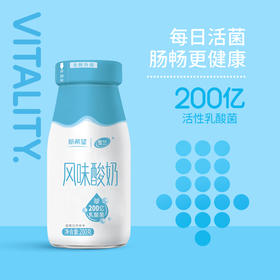 【雪兰送奶到家】原味酸奶玻璃瓶200g 【仅支持昆明/贵阳/太平配送】 每日配送上门