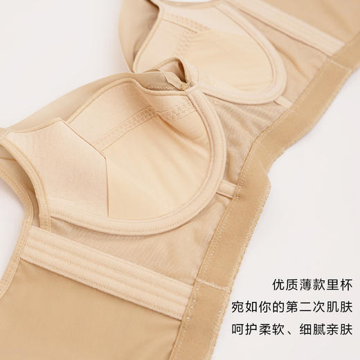 上托聚拢收副乳软钢圈惊鸿调整型文胸 商品图3