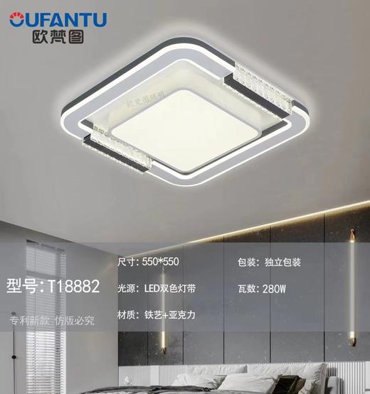 欧梵图 T18882方 商品图0