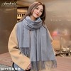 澳洲 AUChris 北欧风双面披肩/围巾系列 印花款/纯色款 含30%羊毛 大围巾时尚单品 多款可选【ys】 商品缩略图4