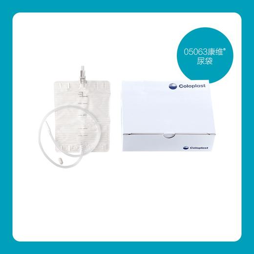 康维尿袋05063 收集尿液【康乐保官方商城】 商品图4