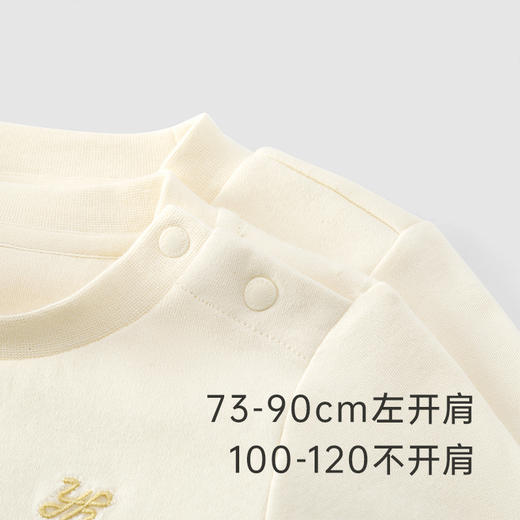 英氏儿童t恤2023秋装男女宝宝纯棉圆领打底衫上衣YLTAJ0P015A 商品图3