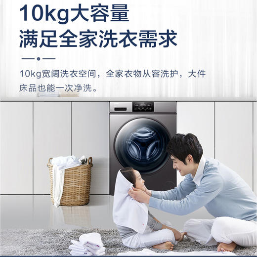 海尔（Haier）10KG滚筒洗衣机全自动家用大容量+10KG热泵干衣机56℃低温护衣洗烘套装XQG100-B06+HG100-06 商品图6