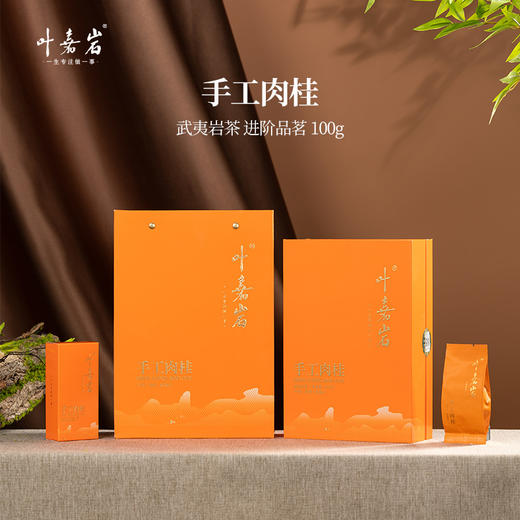 叶嘉岩·手工肉桂 100g 商品图0