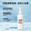 AminoMason 阿蜜浓梅森 紧肤弹润身体精华乳 铃兰丁香 250ml【保质期：2026年9月21日】 商品缩略图2