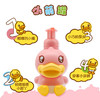 B.Duck Baby小黄鸭樱花泡泡香水沐浴露套装（500g+500g）-3059 商品缩略图1