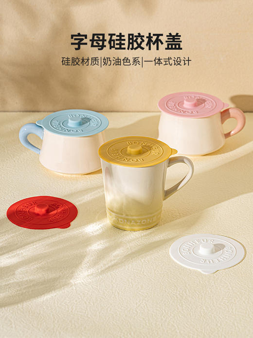 摩登主妇硅胶杯盖食品级通用马克杯盖防尘陶瓷茶杯玻璃水杯盖单卖 商品图0