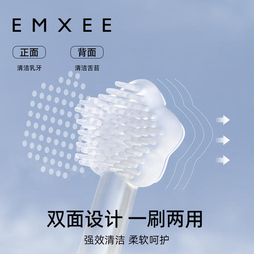 【母婴用品】嫚熙婴儿牙刷婴幼儿乳牙刷0-1到3岁宝宝硅胶软毛刷舌苔口腔清洁器 商品图5