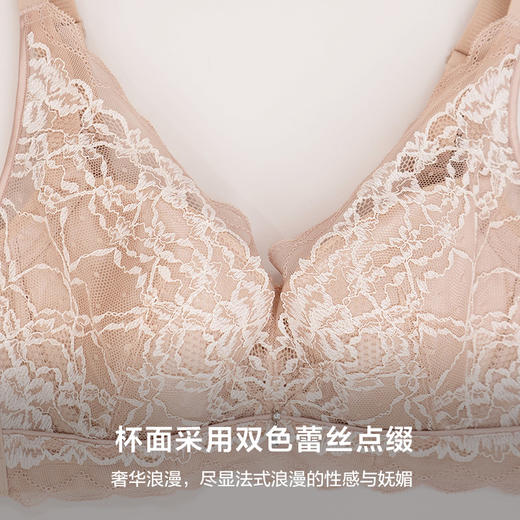 上托聚拢，收副乳，软钢圈遇尚调整型文胸 商品图4