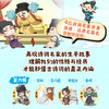闯进诗词才子班 秒懂漫画古诗词  悦读版 第六辑 小学生古诗词小古文启蒙读物 历史大语文 课外读物 商品缩略图2