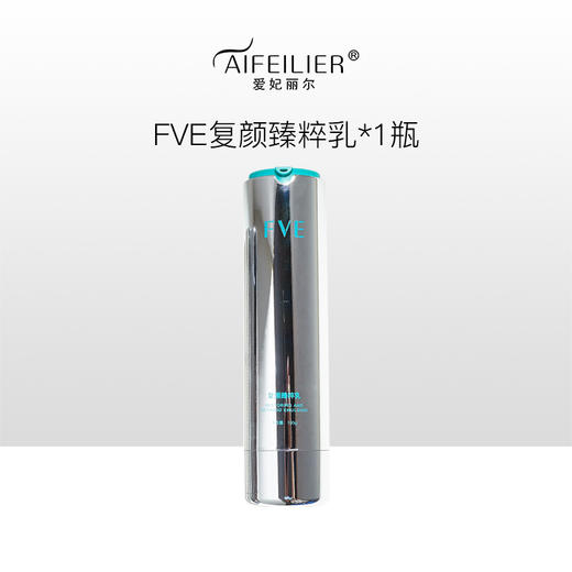 FVE复颜臻粹水、FVE复颜臻粹乳 商品图1
