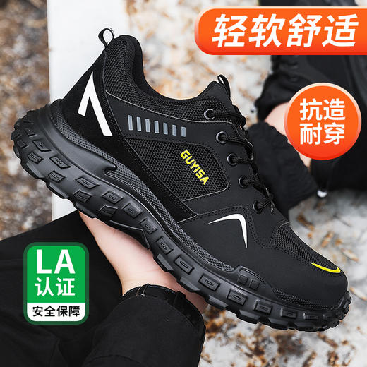 新品男士四季款轻便劳保鞋钢头防砸防刺穿工作轻便舒适透气工地 商品图2