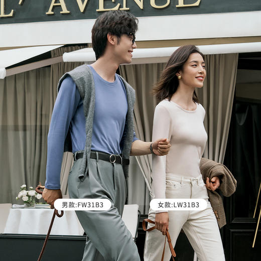 都市丽人舒暖保暖衣负5至5度适穿无缝面料暖洋洋女士发热纤维保暖衣中厚款套装新年本命年红品LW31B3 商品图5