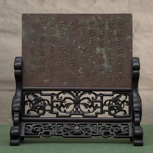 清 紫檀边座镶祁阳石屏芯二甲传胪插屏 商品图1