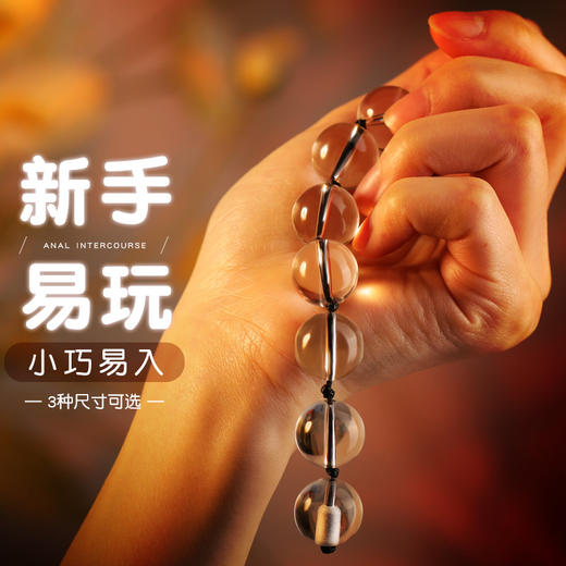 赠品区C 商品图3