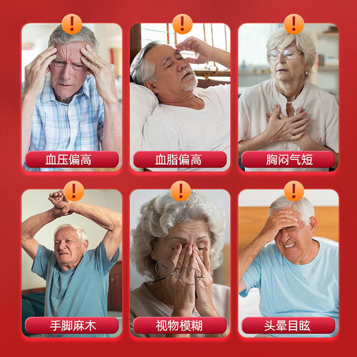 专属【149/4瓶  良心国货！！！】康恩贝杜仲纳豆胶囊中老年辅助降血脂疏通软化护血管保健食品 商品图2