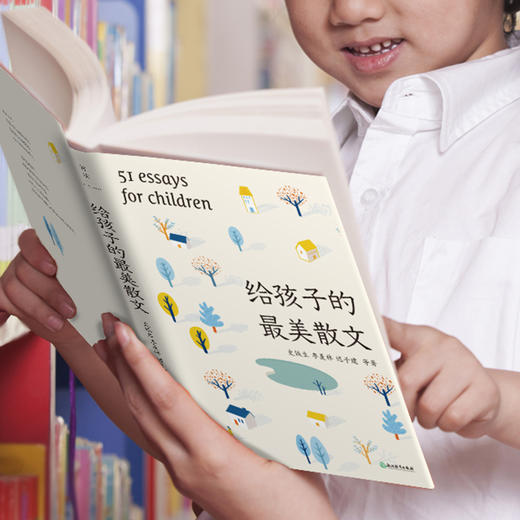 给孩子的zui美散文（2023新版）（史铁生、季羡林、迟子建等文学大家诚意之作） 商品图4