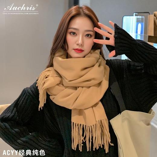 澳洲 AUChris 北欧风双面披肩/围巾系列 印花款/纯色款 含30%羊毛 大围巾时尚单品 多款可选【ys】 商品图5