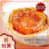 桐河咸鸭蛋熟食红心流油 正宗中秋节团购开袋即食烤海鸭蛋流油20枚 商品缩略图0