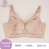上托聚拢，收副乳，软钢圈遇尚调整型文胸 商品缩略图1